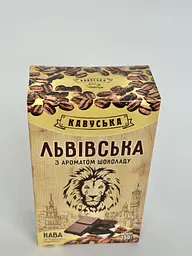 Кава Львівська Шоколад 250 г - мініатюра 4