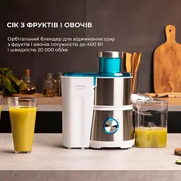 Соковижималка CECOTEC Juice&Fresh 400 Titan White - мініатюра 3
