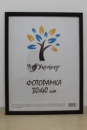 Фоторамка 30х40, вишнева без золотої вставки, 1511-х054-2 б/з, СКЛО + КАРТОН                                                                                       