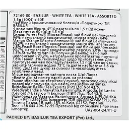 Чай білий Basilur White Tea Collection асорті 40 шт. х 1.5 г (955271) - мініатюра 3