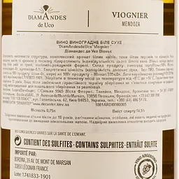 Вино DiamAndes 'Diamandes de Uco' Viognier, біле, сухе, 0,75 л - мініатюра 3