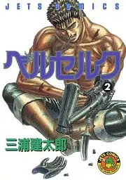 Комікс Lantsuta Avatar: The Last Airbender Smoke and Shadow Легенда про Аанг Останній захисник Дим і Тінь Книга 4