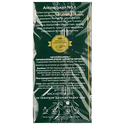 Чай чорний Ahmad Tea Англійський №1 80 г (40 шт. х 2 г) (32332) - мініатюра 3