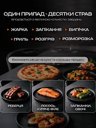 Мультипіч аерогриль BITEK AIR FRYER GRILL на 14 литров 4800 Вт Black Silver - мініатюра 3