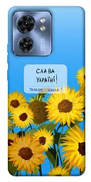 Чохол Demsky Слава Україні для Motorola Edge 40