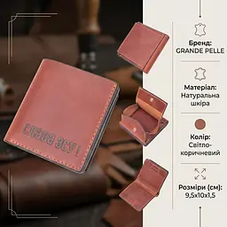 Чоловічий гаманець із вінтажної шкіри із монетницею Слава ЗСУ Grande Pelle 16756 світло-коричневий - мініатюра 2