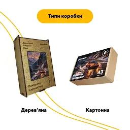 Дерев'яний фігурний пазл puzzlean Панорама серпантину, А3, Дерев'яна коробка 200 елементів - мініатюра 4