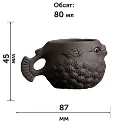 Чашка Риба Фугу, 80мл - мініатюра 9