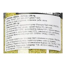 Приправа Not Just BBQ Lemon & Pepper Shaker 290 г - мініатюра 3