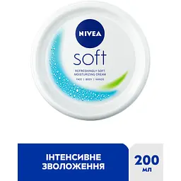 Крем для обличчя Nivea Soft Освіжаючий зволожувальний Для обличчя, рук та тіла 200 мл (4005900008411/5025970022574/4006000009568) - мініатюра 2