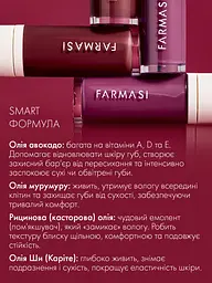 Блиск для губ Farmasi Royal Cherry Cranberry pie 8 мл - мініатюра 5