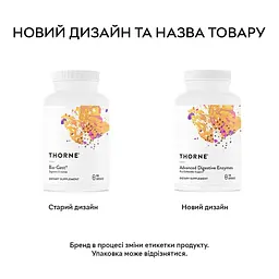 Натуральна добавка Thorne Bio-Gest, 180 капсул - мініатюра 4