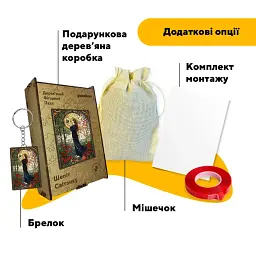 Дерев'яний фігурний пазл puzzlean Шепіт Світанку, А3, Дерев'яна коробка 200 елементів - мініатюра 5
