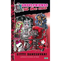 Monster High. Ghoulfriends 'Til the End - Гітті Данешварі - мініатюра 1