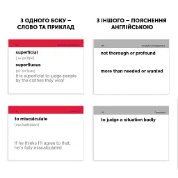 IELTS (500) english to english - English Student - мініатюра 3