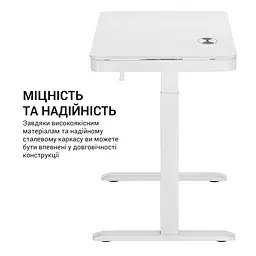 Комп'ютерний стіл OfficePro з електрорегулюванням висоти білий (ODE111WW) - мініатюра 11