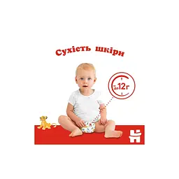 Підгузки Huggies Classic 3 (4-9кг) Jumbo 52 шт (5029053579788) - мініатюра 3