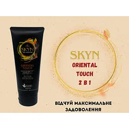 Інтимний гель-лубрикант Skyn Oriental Touch 2 в 1 для масажу 200 мл (ROZ6400230522) - мініатюра 3