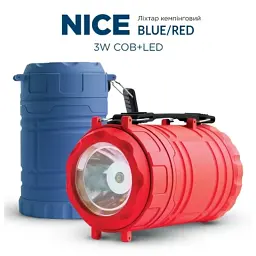 Ліхтар Quantum Nice Red 1W LED + 3W COB, 3xAA (QM-FL3042) - мініатюра 4