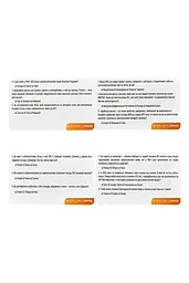 Настільна гра Strateg «Країни світу: Африка» Strateg 31103 ЦБ-00298338 - мініатюра 3