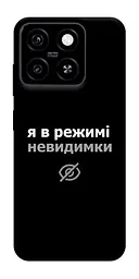 Чохол Demsky Режим невидимки для ZTE Blade A55 4G