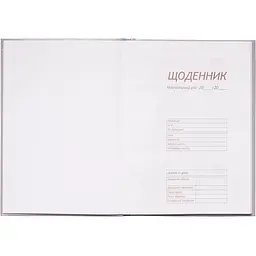 Щоденник шкільний ZiBi Kids Line Ice Cream В5 48 аркушів (ZB.13811) - мініатюра 2