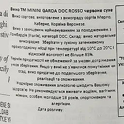 Вино Minini Garda Rosso DOC, червоне, сухе, 0,75 л - мініатюра 3