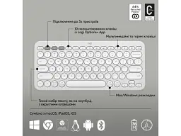 Клавіатура Logitech Pebble Keys 2 K380s Tonal White UA (920-011852) - мініатюра 4