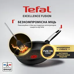 Сковорода Tefal Excellence Fusion 25 см (G3383802) - мініатюра 9