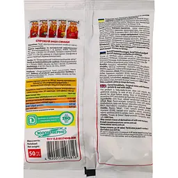 Палички Potato Boom Hit snack з телятиною та аджикою 25 г - мініатюра 2