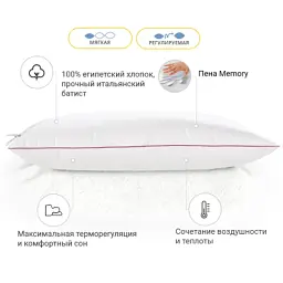 Подушка MirSon 1492 DeLuxe memory effekt М'яка 40х60 см (2200001539693) - мініатюра 3