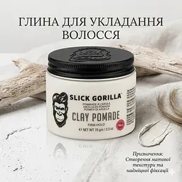 Помада для волосся матова глиняна Slick Gorilla 70 г (SG03) - мініатюра 2