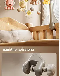 Мобіль на ліжечко з пультом, дитяча карусель для новонароджених немовлят мобілі 2 в 1 з таймером, колискові та звуки (сolombokid 5033A) - мініатюра 5