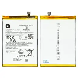 Акумулятор GRAND Premium BN5K для Xiaomi Redmi 12C / Poco C55 / Redmi 11A