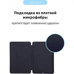 Чохол до планшета Armorstandart Smart Case iPad 10.2 (2020/2019) Midnight Blue (ARM56042) - мініатюра 2