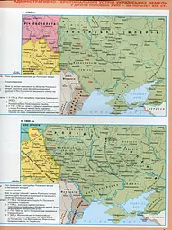 Всесвітня історія. Історія України 9 клас. Атлас - мініатюра 2