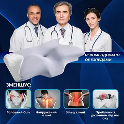 Подушка Ideia ортопедична ErgoSleep 61х34х12 см з ефектом пам'яті (8-35857) - мініатюра 6