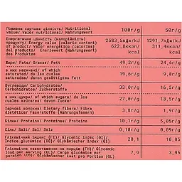 Драже Healthy Choice Фундук в чорному шоколаді 50 г - мініатюра 6