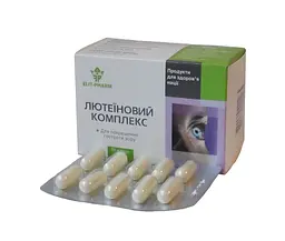 Лютеїновий комплекс Elit-Pharm 50 капсул