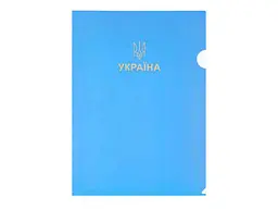 Папка-куточок BUROMAX A4 блакитний UKRAINE BM.3971-14