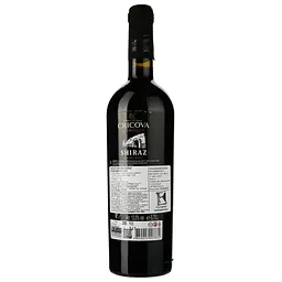 Вино Cricova Shiraz червоне, сухе, 0.75 л - мініатюра 2