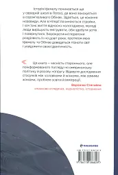 Американа - мініатюра 2