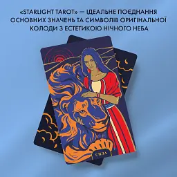 Карти Таро «Starlight Tarot» - мініатюра 3