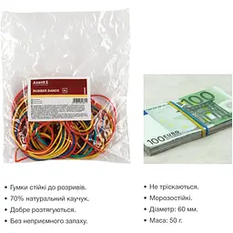 Гумки для грошей Axent кольорові 50 г (D4620) - мініатюра 3