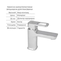 Набір змішувачів для ванни Lidz Wawel 001 + Wawel 006 Chrome - мініатюра 5