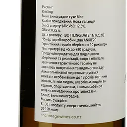 Вино Anchorage Riesling, бiле, сухе, 0,75 л - мініатюра 3