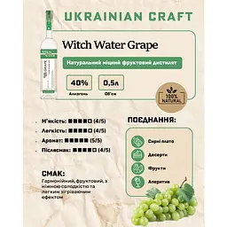 Горілка виноградна Witch Water Grape 40% 0.5 л - мініатюра 5