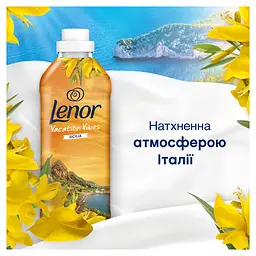 Кондиціонер для білизни Lenor Vacation Vibes Sicilia 1.239 л - мініатюра 3