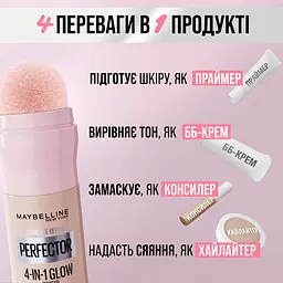 Тональна основа 4 в 1 Maybelline New York Instant Perfector Glow з ефектом сяяння відтінок 01 (Light) 20 мл (B3367300) - мініатюра 4