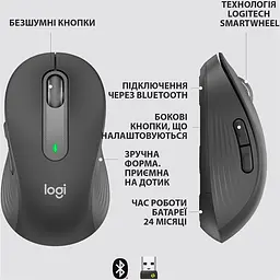Миша бездротова Logitech Signature M650 L Graphite (910-006236) - мініатюра 7